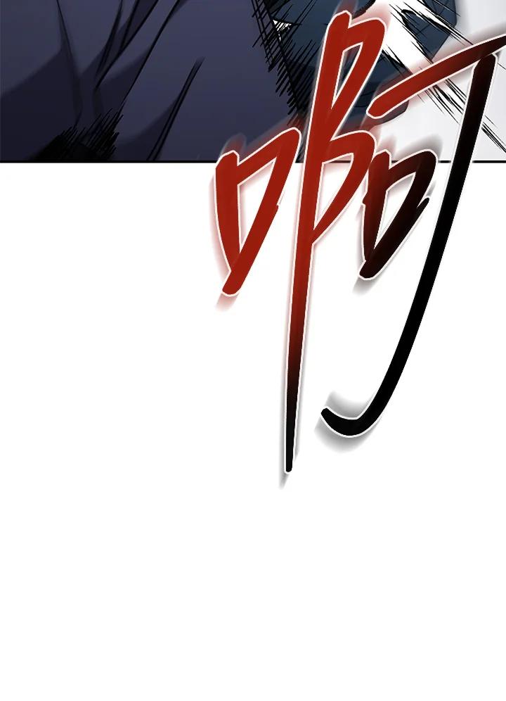 《感应者——记忆的碎片》第13话 第19页