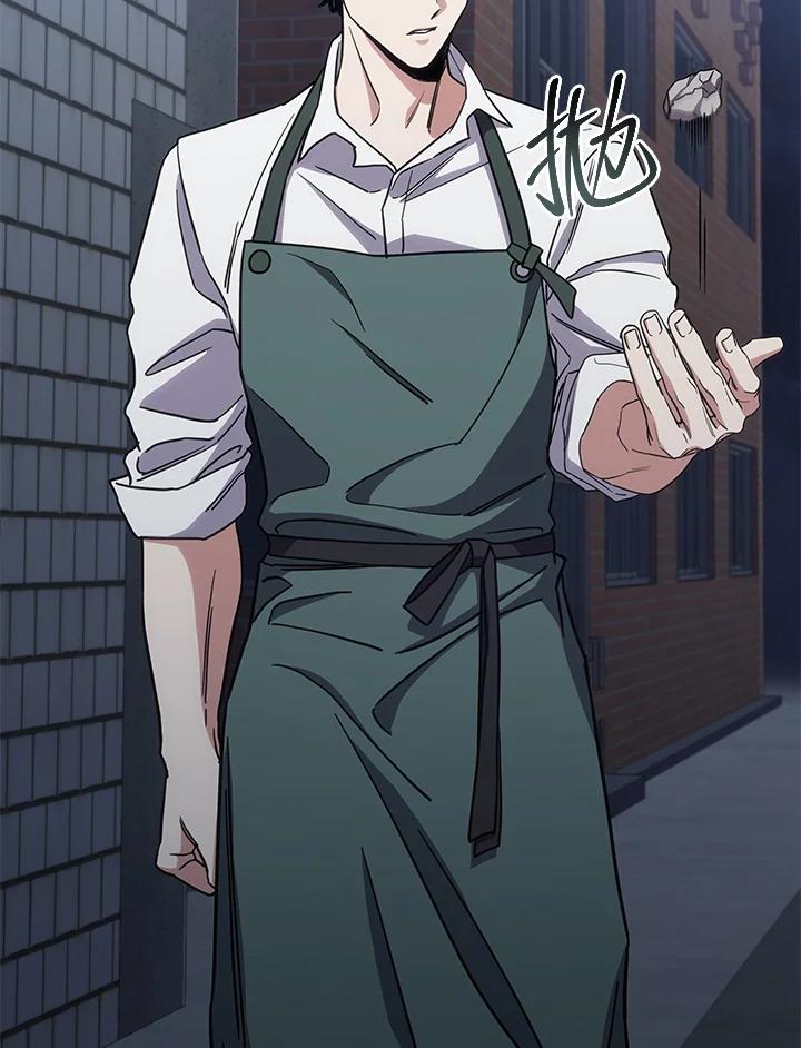 《感应者——记忆的碎片》第13话 第34页