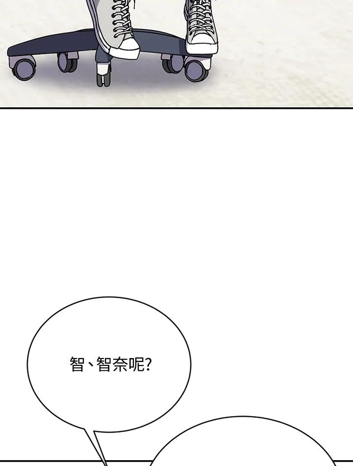《感应者——记忆的碎片》第14话 第60页