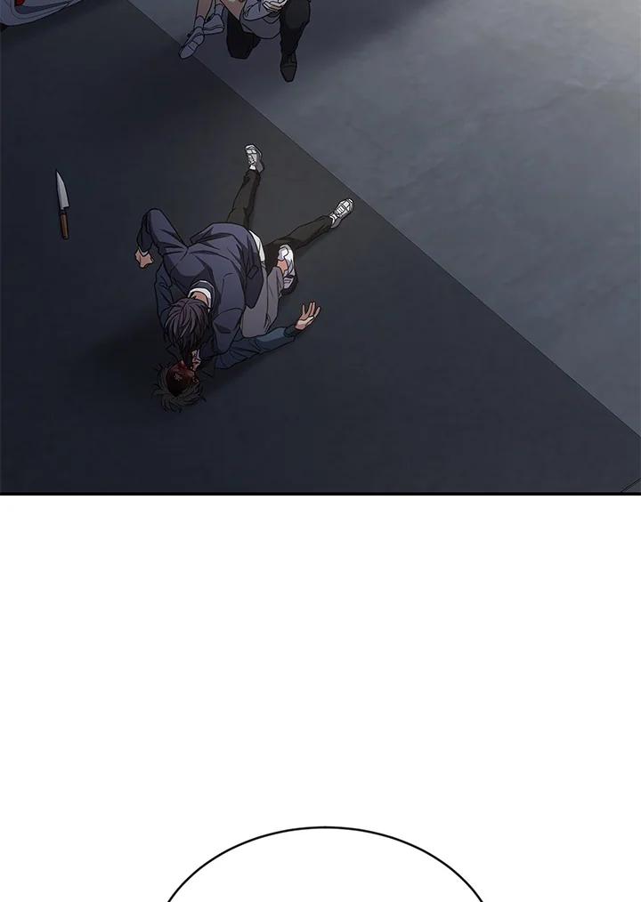 《感应者——记忆的碎片》第14话 第4页