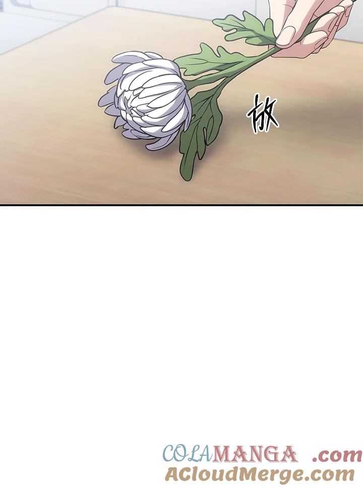 《感应者——记忆的碎片》第14话 第101页