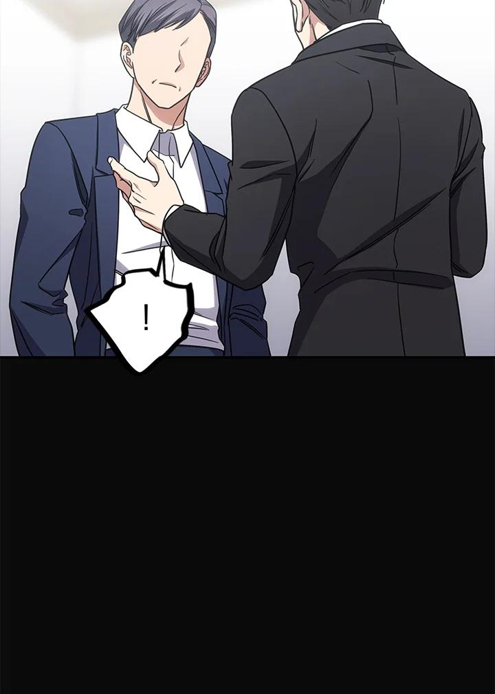 《感应者——记忆的碎片》第14话 第40页