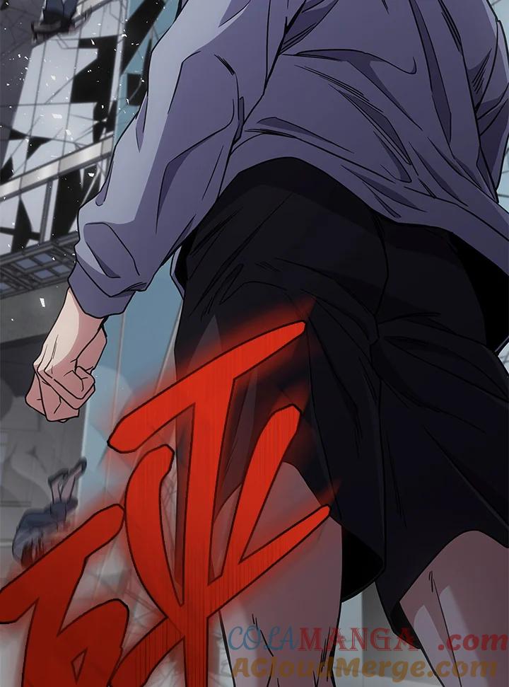 《感应者——记忆的碎片》第14话 第133页