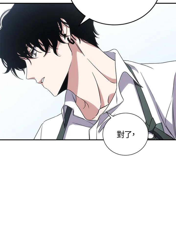 《感应者——记忆的碎片》第14话 第119页