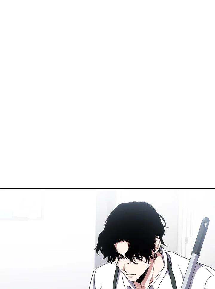 《感应者——记忆的碎片》第14话 第106页