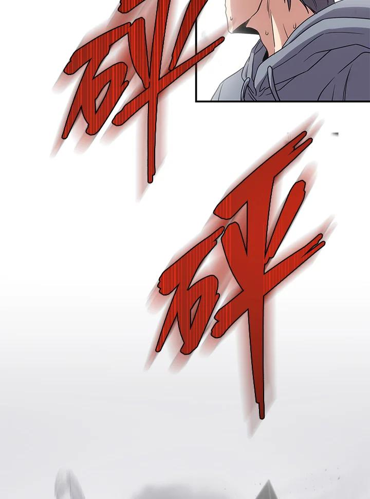 《感应者——记忆的碎片》第14话 第130页