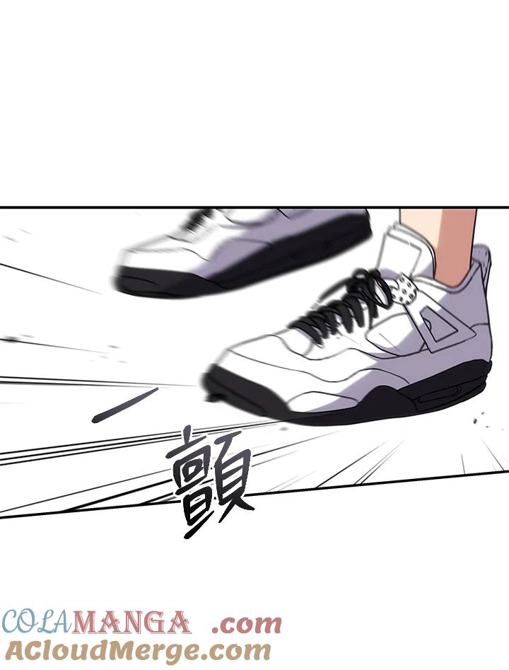 《感应者——记忆的碎片》第14话 第137页