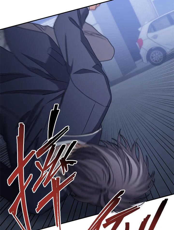 《感应者——记忆的碎片》第14话 第28页
