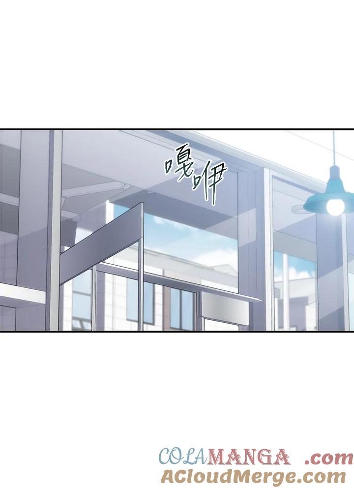 《感应者——记忆的碎片》第14话 第113页