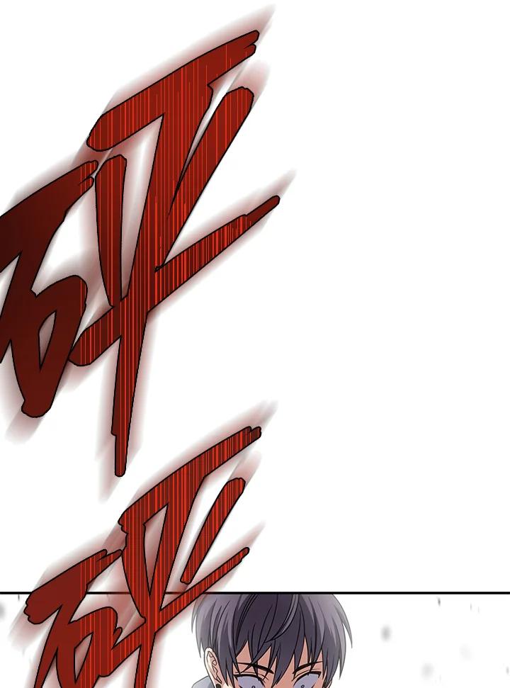《感应者——记忆的碎片》第14话 第128页