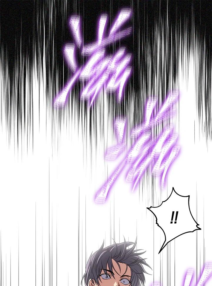 《感应者——记忆的碎片》第14话 第126页