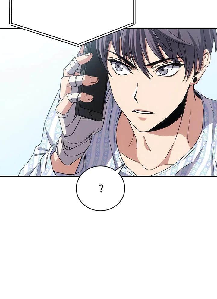 《感应者——记忆的碎片》第14话 第79页