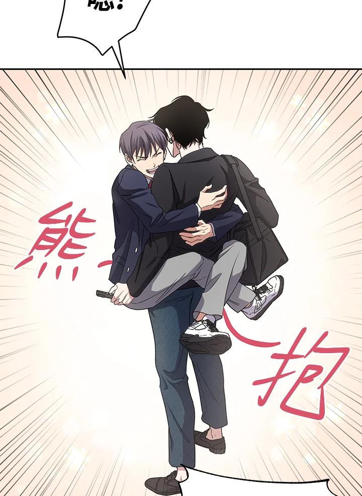 《感应者——记忆的碎片》第15话 第90页