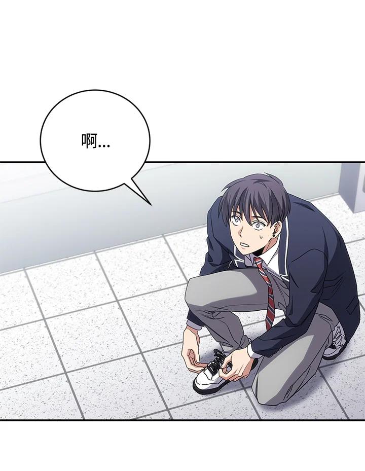 《感应者——记忆的碎片》第15话 第60页