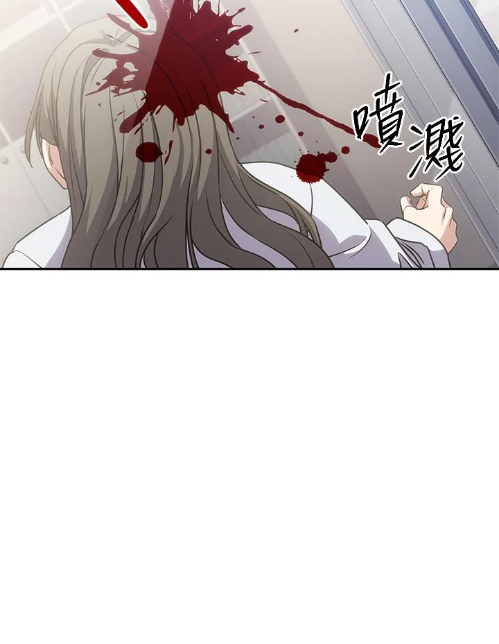 《感应者——记忆的碎片》第15话 第19页