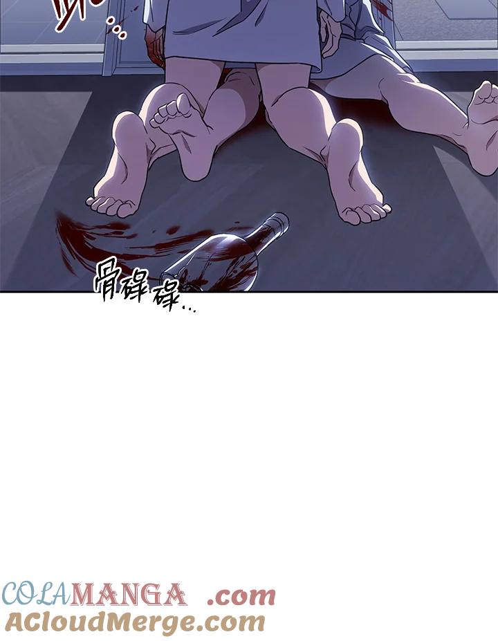 《感应者——记忆的碎片》第15话 第25页