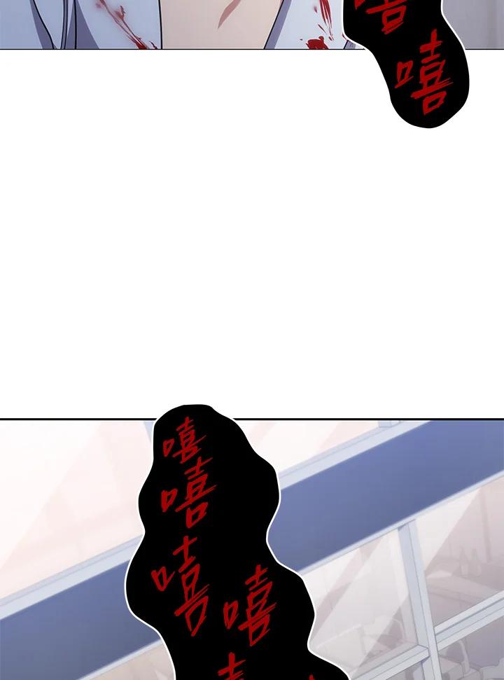 《感应者——记忆的碎片》第15话 第28页