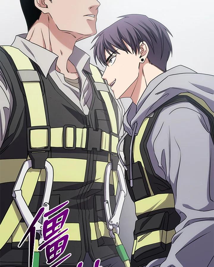《感应者——记忆的碎片》第15话 第107页