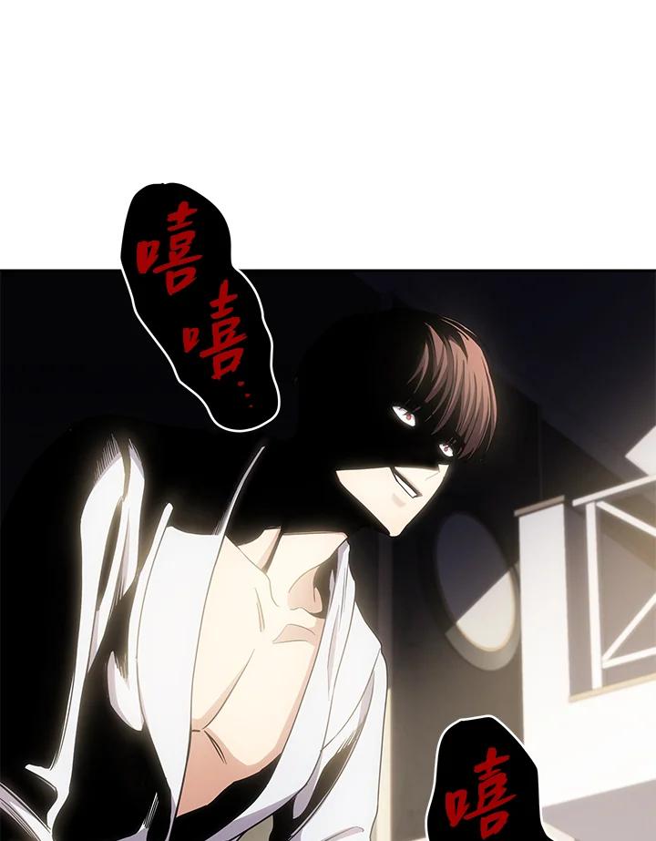 《感应者——记忆的碎片》第15话 第11页