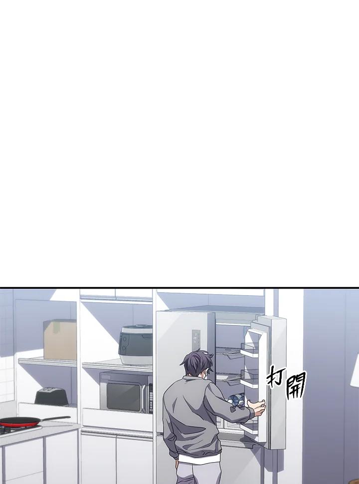 《感应者——记忆的碎片》第15话 第46页