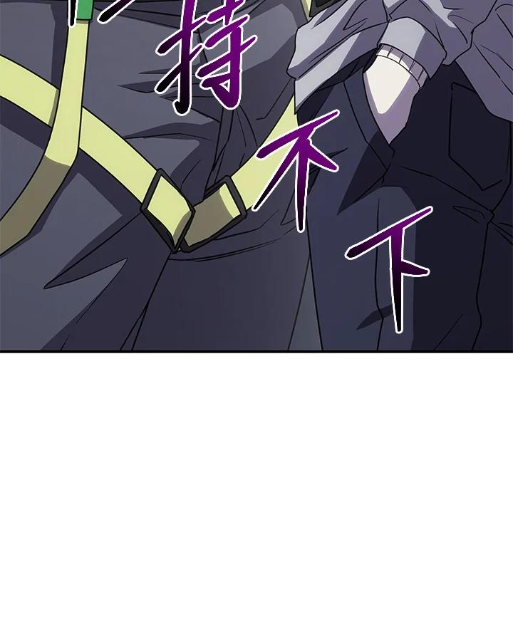 《感应者——记忆的碎片》第15话 第108页