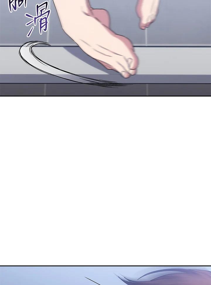 《感应者——记忆的碎片》第15话 第31页
