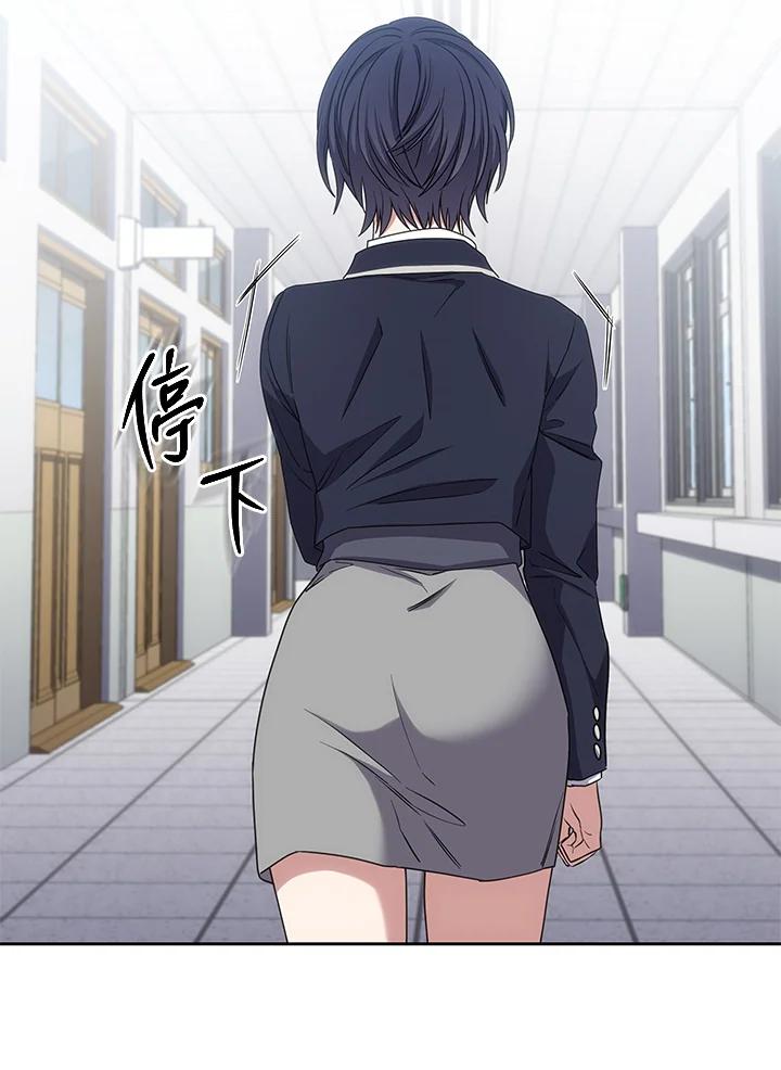 《感应者——记忆的碎片》第15话 第51页