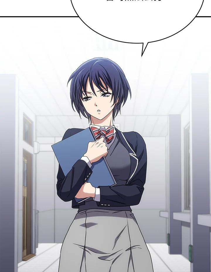 《感应者——记忆的碎片》第15话 第62页