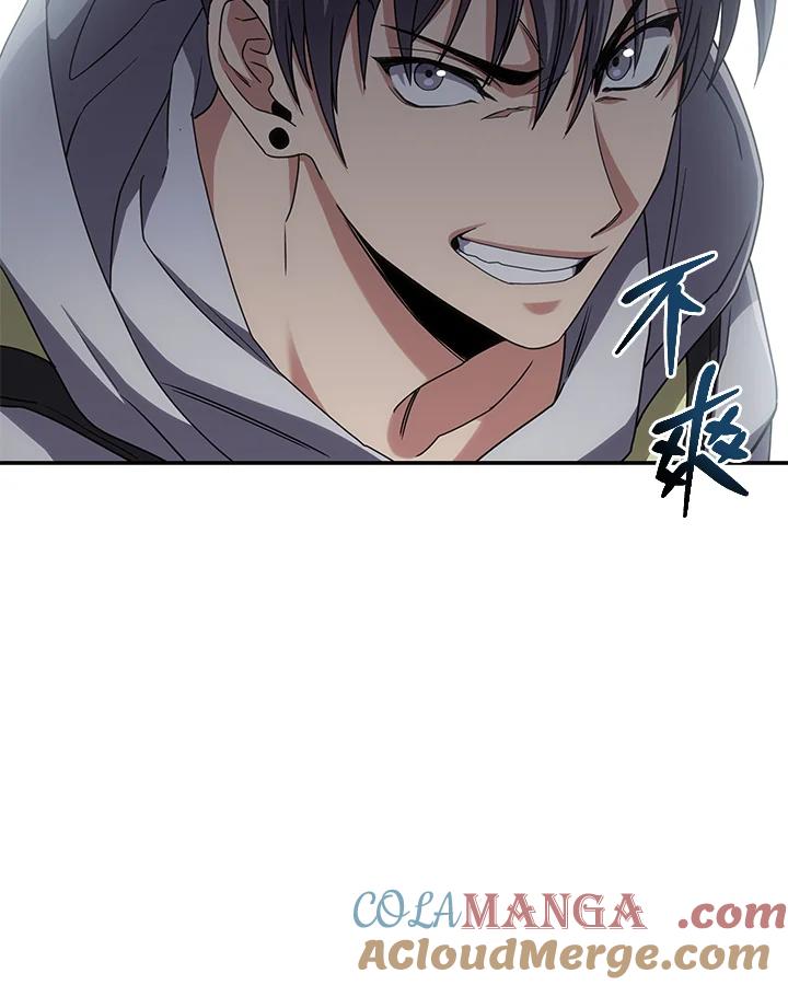 《感应者——记忆的碎片》第15话 第105页