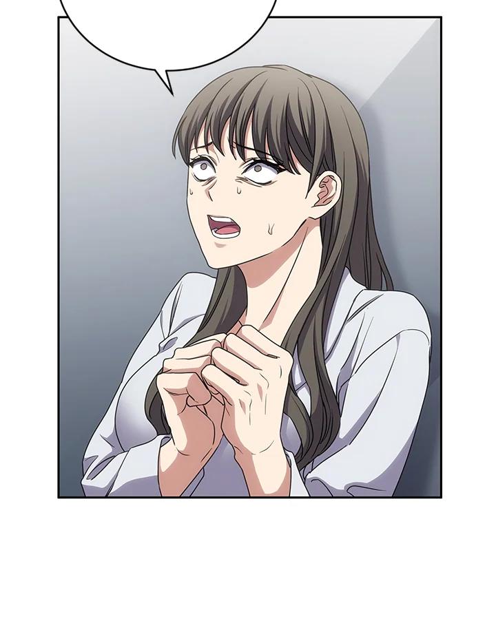 《感应者——记忆的碎片》第15话 第6页