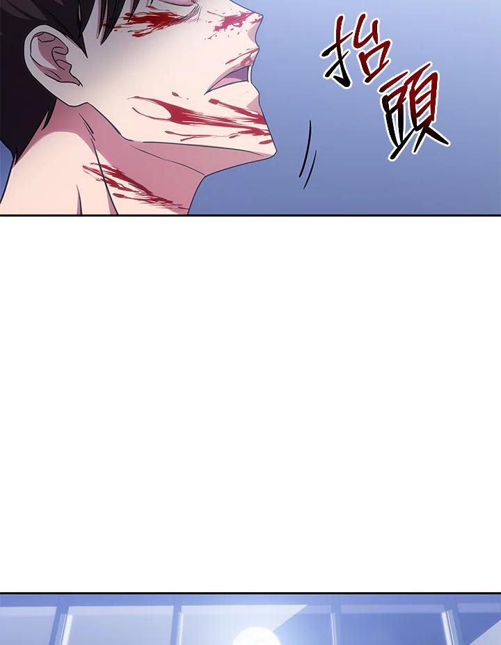 《感应者——记忆的碎片》第15话 第23页