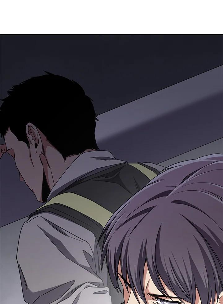《感应者——记忆的碎片》第15话 第100页