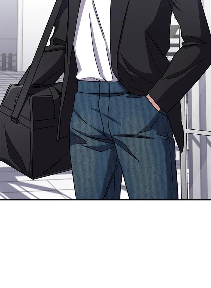 《感应者——记忆的碎片》第15话 第76页