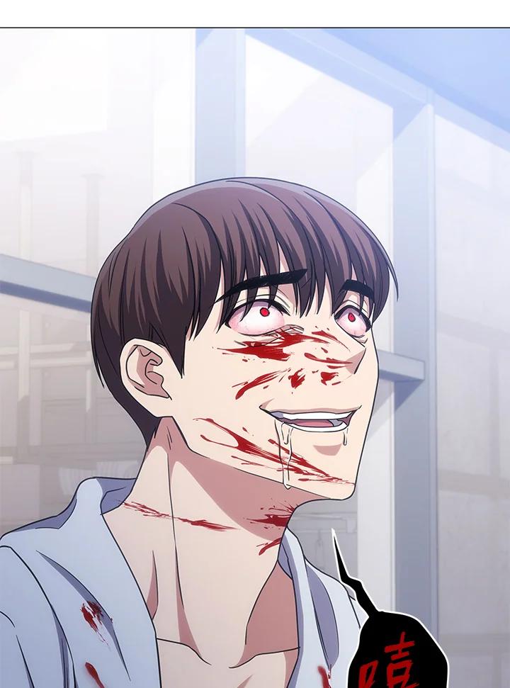 《感应者——记忆的碎片》第15话 第27页