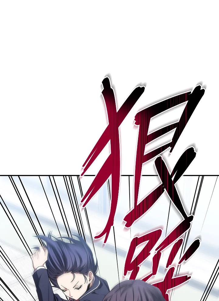 《感应者——记忆的碎片》第15话 第56页