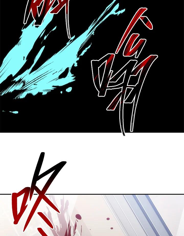 《感应者——记忆的碎片》第15话 第18页