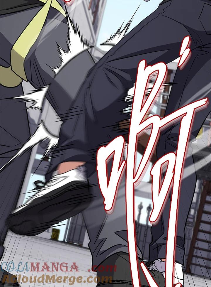 《感应者——记忆的碎片》第16话 第41页