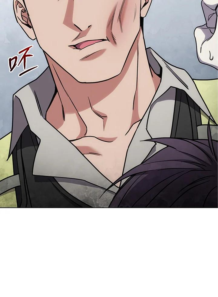 《感应者——记忆的碎片》第16话 第50页