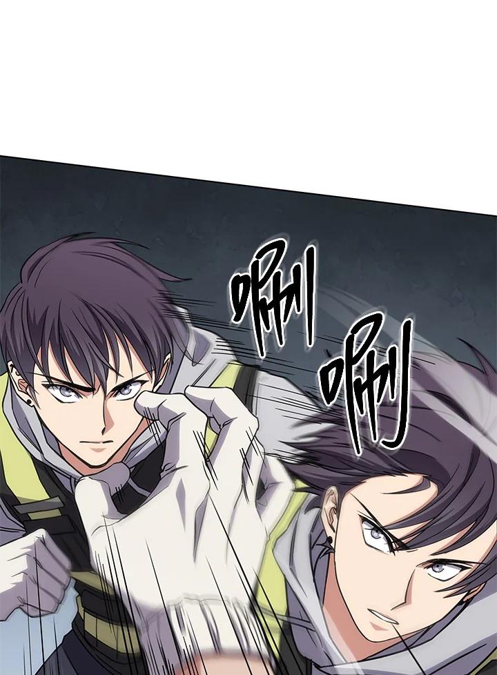 《感应者——记忆的碎片》第16话 第36页