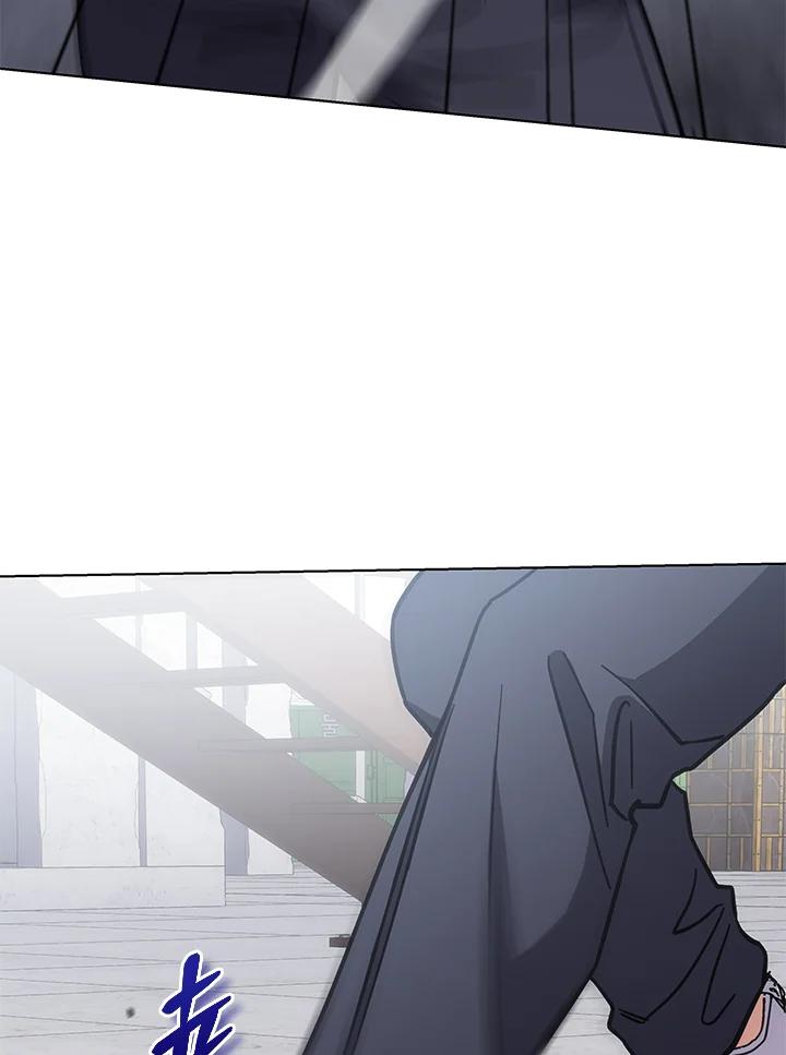 《感应者——记忆的碎片》第16话 第23页