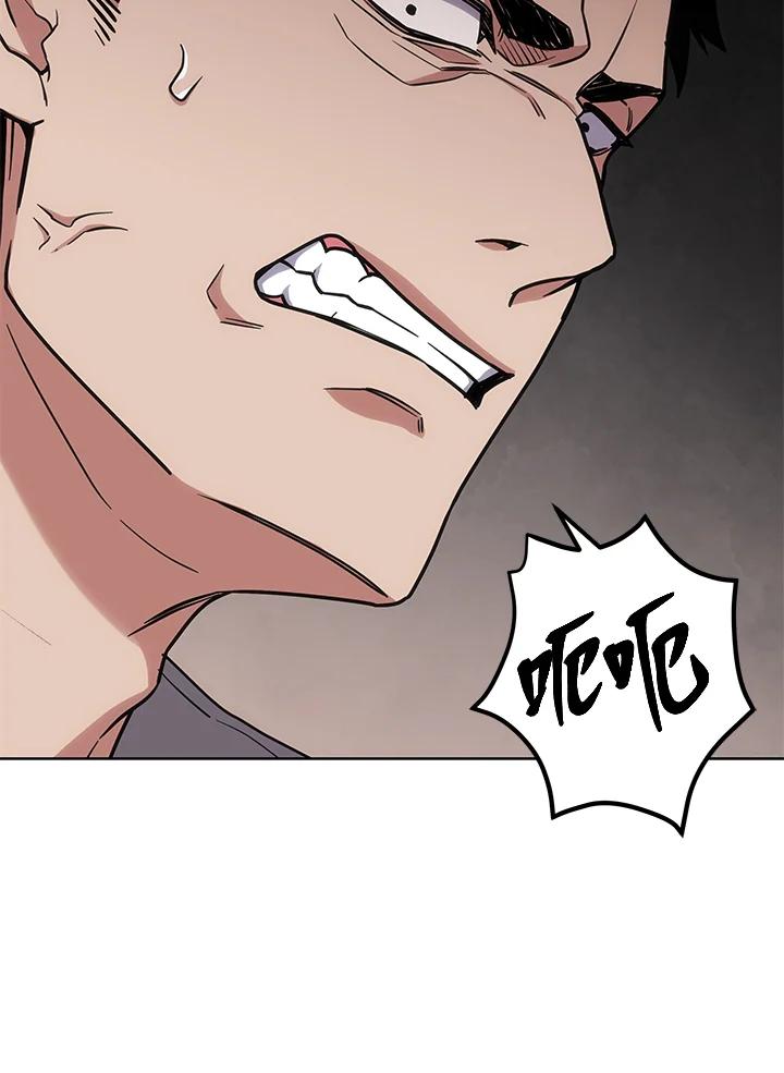 《感应者——记忆的碎片》第16话 第43页