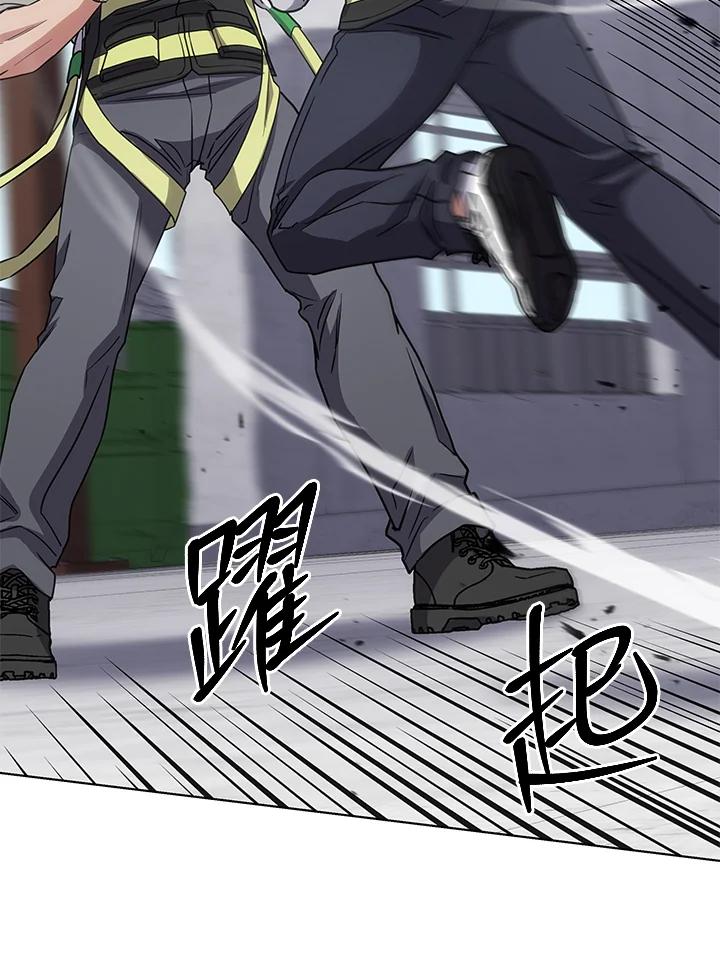 《感应者——记忆的碎片》第16话 第35页
