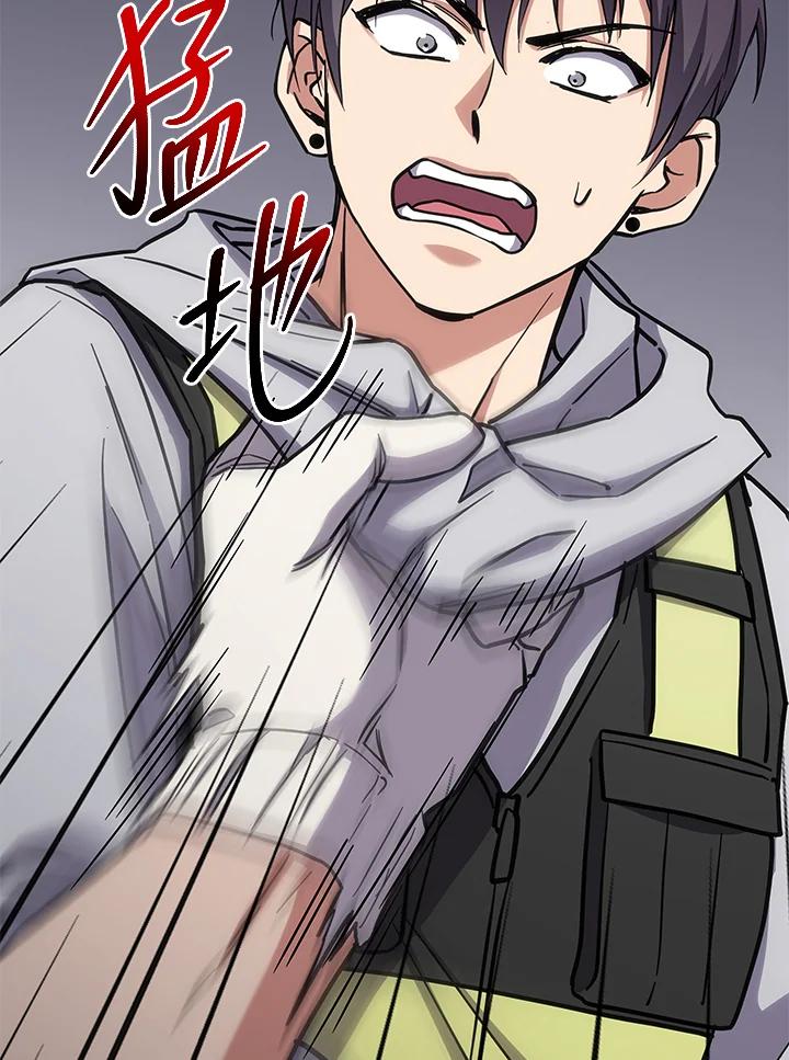 《感应者——记忆的碎片》第16话 第19页