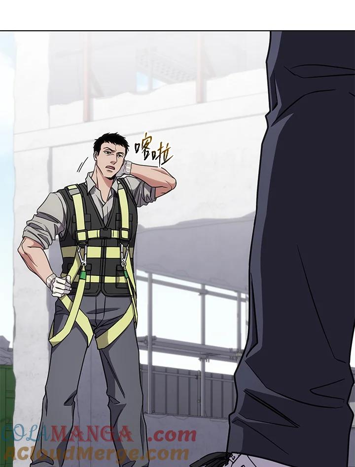 《感应者——记忆的碎片》第16话 第5页