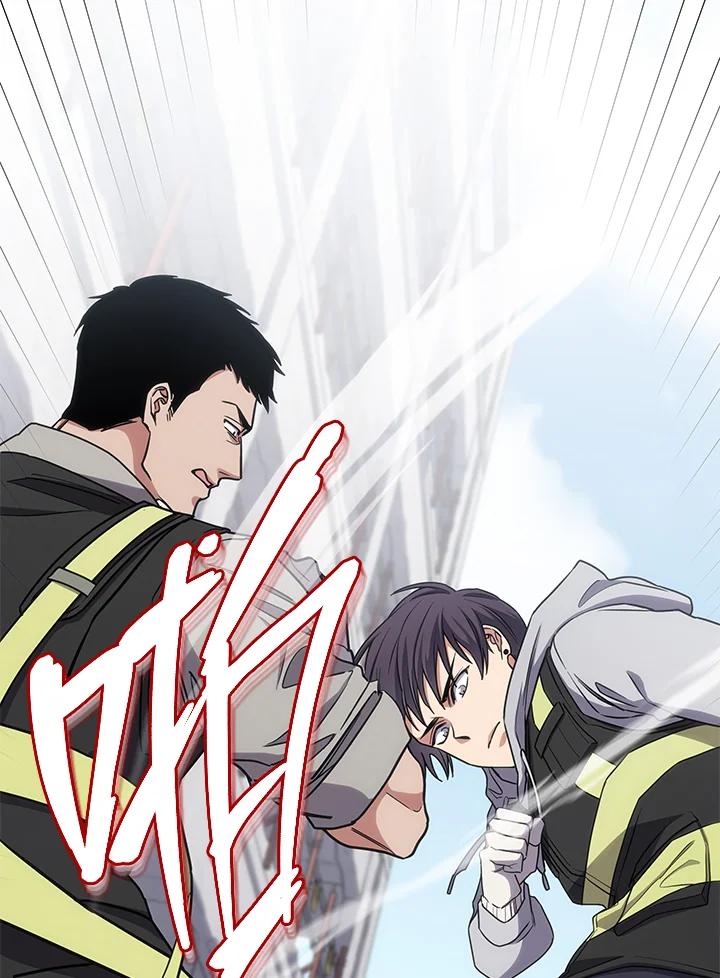 《感应者——记忆的碎片》第16话 第40页