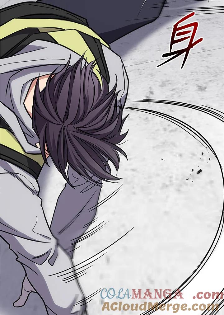 《感应者——记忆的碎片》第16话 第61页