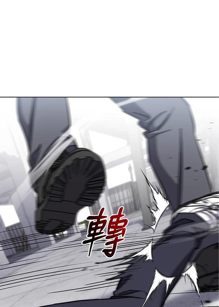 《感应者——记忆的碎片》第16话 第60页