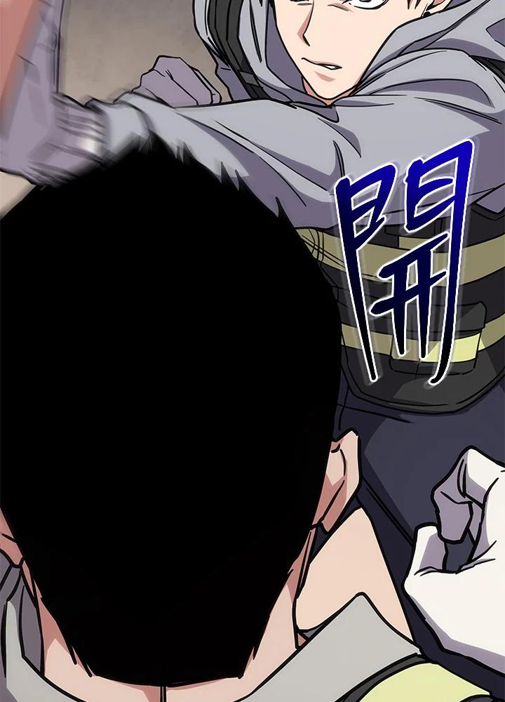《感应者——记忆的碎片》第16话 第30页