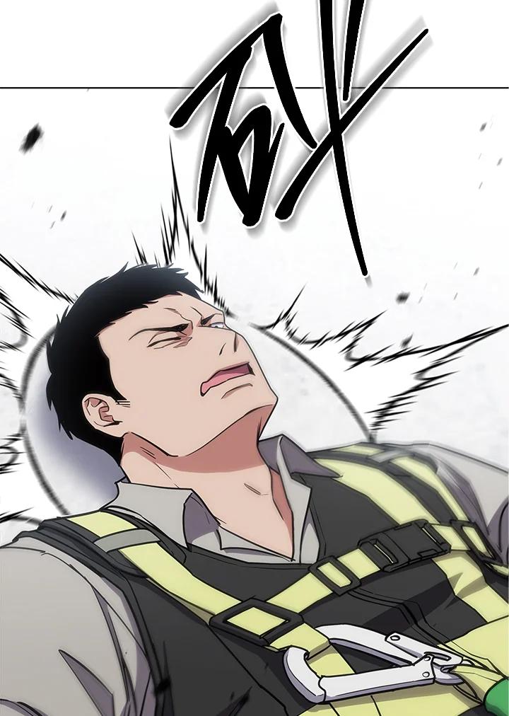 《感应者——记忆的碎片》第16话 第63页
