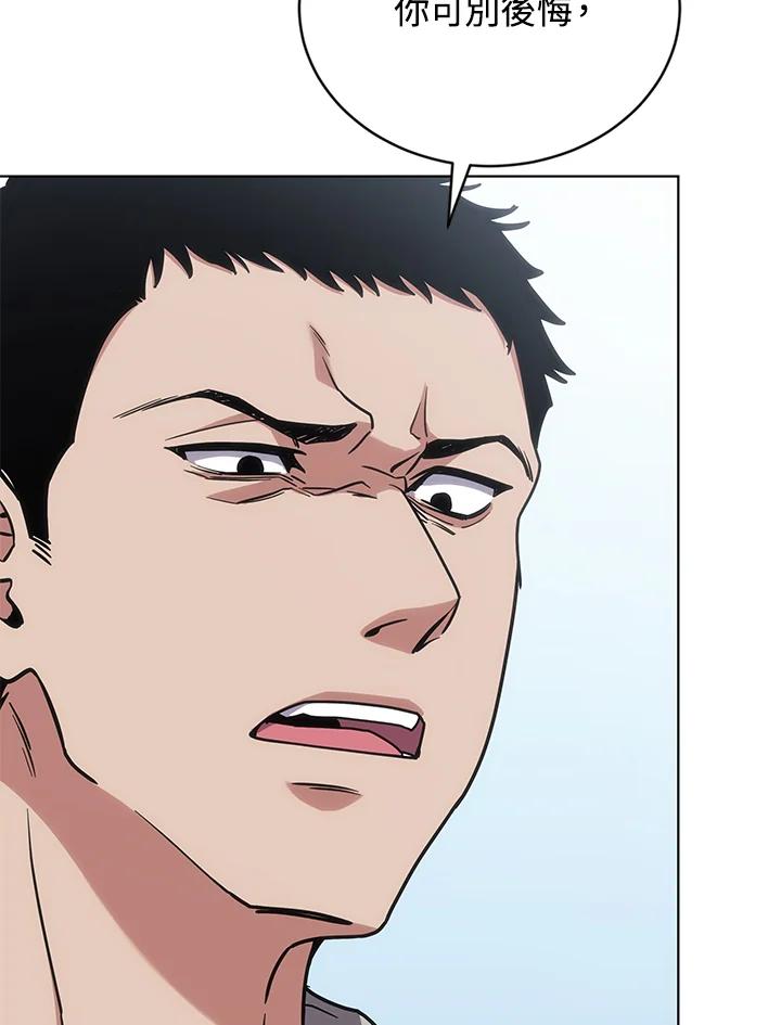 《感应者——记忆的碎片》第16话 第7页